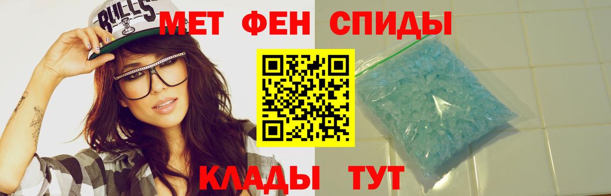 АМФ VHQ Новоуральск