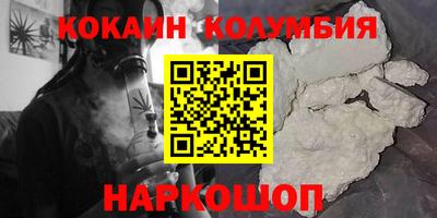 марки nbome Владимир
