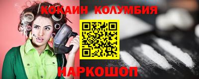 MDMA Premium VHQ Вязьма