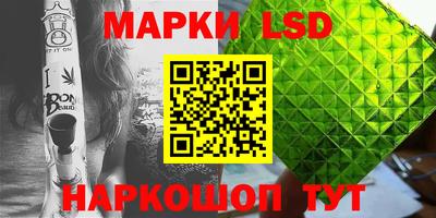 трава Вышний Волочёк