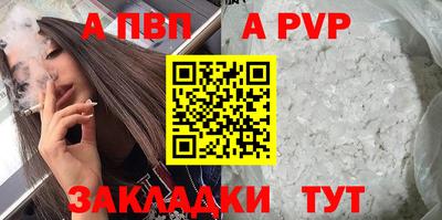mdpv Владикавказ