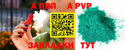 индика Владивосток