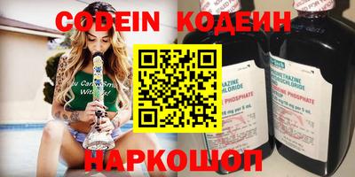 трава Вышний Волочёк