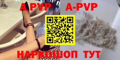трава Вышний Волочёк