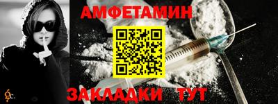 марки nbome Владимир