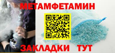 трава Вышний Волочёк