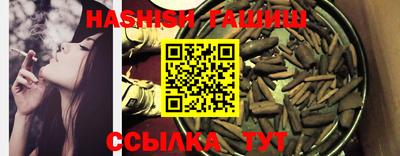 трава Вышний Волочёк