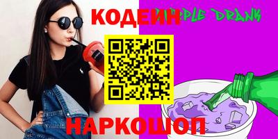 трава Вышний Волочёк