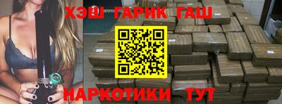 трава Вышний Волочёк
