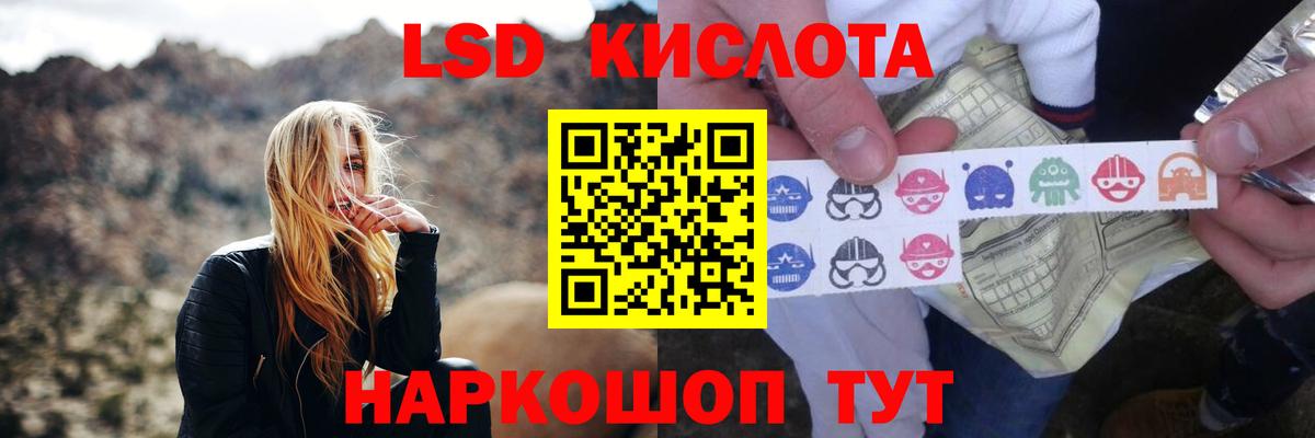 Новоуральск  LSD-25 экстази ecstasy  Вход с VPN  Лсд 25 экстази ecstasy 