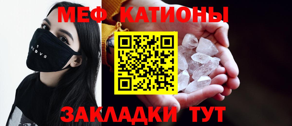 Новоуральск  МЯУ-МЯУ мяу мяу  МЕФ  Мефедрон мука  дарнет шоп  Меф  Вход с VPN 