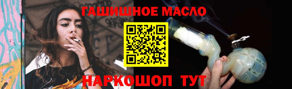ТГК THC oil  наркота  Вход с VPN  Новоуральск  Дистиллят ТГК Wax 